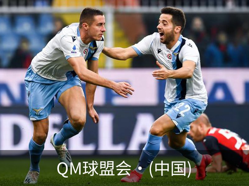 球盟会·qmh(中国)-官方网站